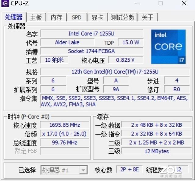 迄今为止最好用的2合1笔记本没有之一 微软Surface Pro 9体验实测