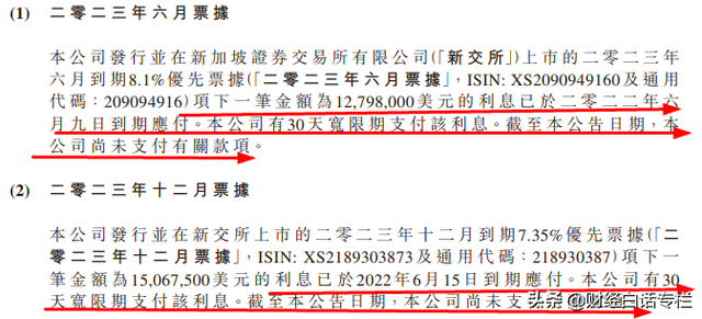 雷声不断！又一千亿房企，翻车了