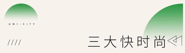 青浦这个地铁商业综合体明天试营业啦～一大波“首店”等你来解锁→