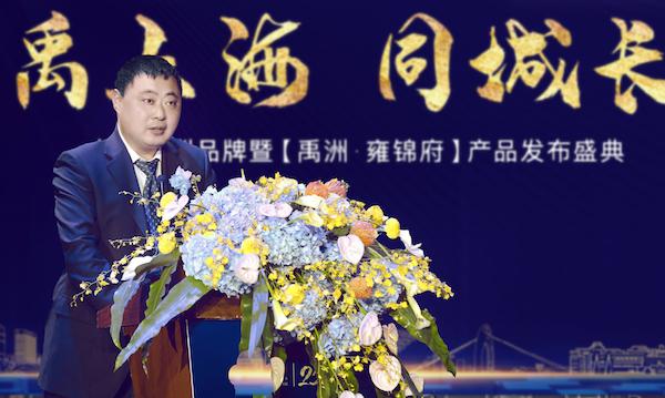 禹洲深耕上海奉贤，与长三角共成长