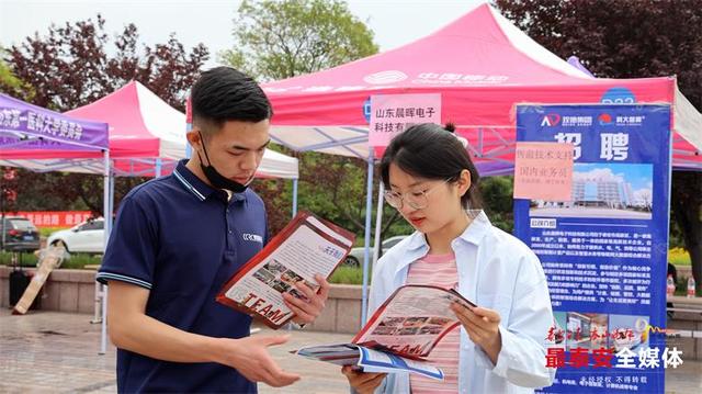 保学生就业，高校出实招！山一大医药管理学院举办就业实习双选会