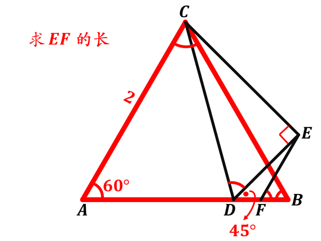 九年级数学：两角为特殊角的三角形，一边已知，另两边可求