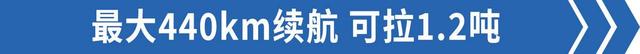 续航440km，宇通对比德龍E3000纯电轻卡，26万元起你选谁？