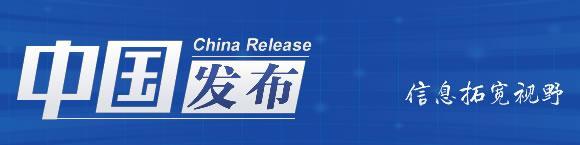 中国发布丨2023年为“消费提振年” 我国将从三方面着力扩大消费