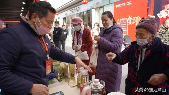 新年到！新年到！你家年货这里买！芦山特色产品亮相“蜀里安逸·雅至生活”暨“雅货进蓉”迎春购物月活动