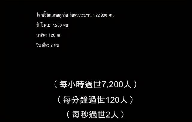 当你看完这部「禁忌片」，就会有8442人离世…