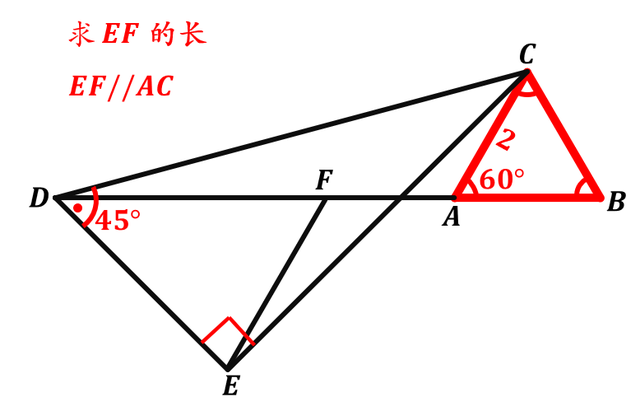 九年级数学：两角为特殊角的三角形，一边已知，另两边可求