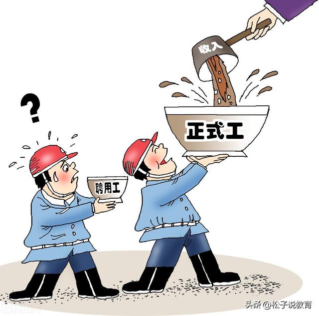 2024养老金并轨，养老差距能缩小吗？听听人事科科长怎么说