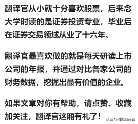 数字货币支付第一股,产品应邀在央行研究院展出,证金公司战略入股