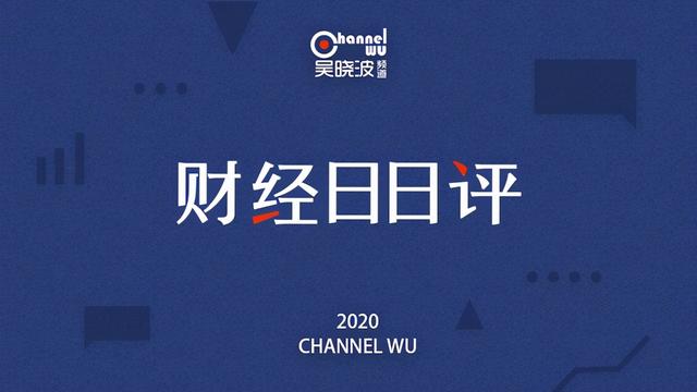 民间投资增速首次转正，人人贷上线打折转让通道 | 财经日日评