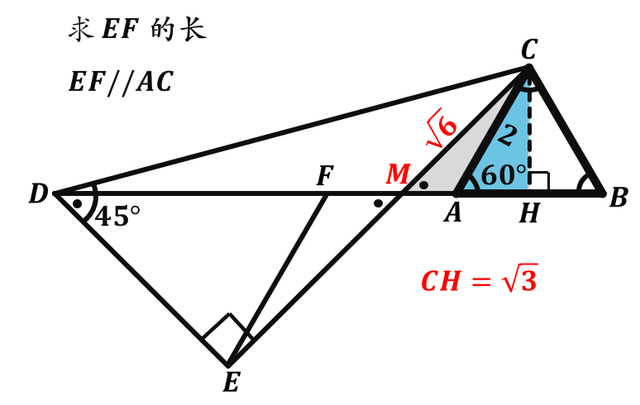 九年级数学：两角为特殊角的三角形，一边已知，另两边可求