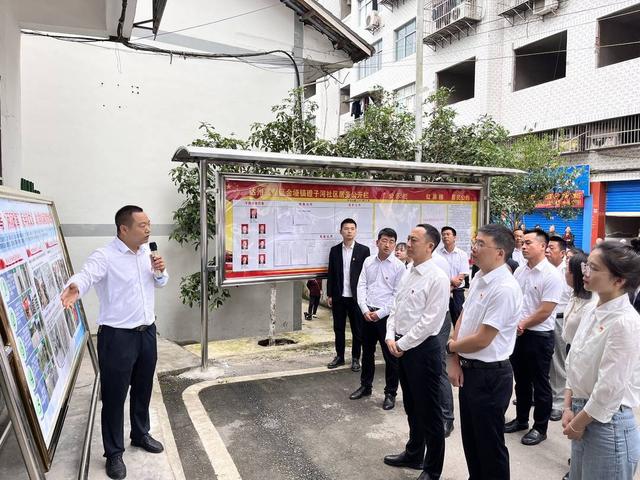 边走边看边议 四川达州高新区把“现场推进会”开到群众心坎上