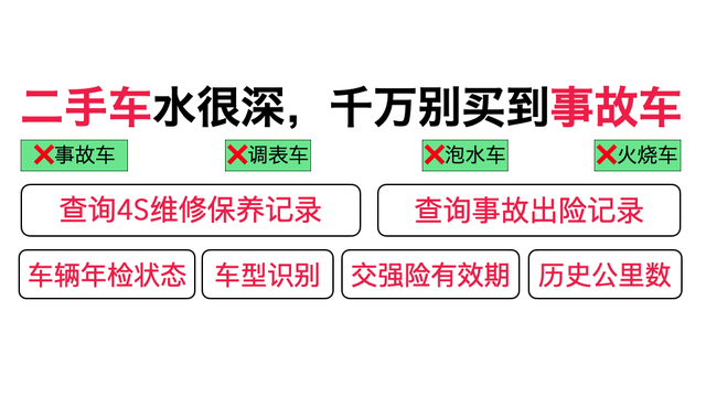 奔驰车架号查询系统-奔驰官网车辆信息怎么查询