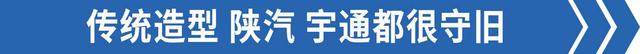 续航440km，宇通对比德龍E3000纯电轻卡，26万元起你选谁？