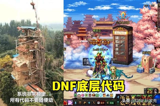 DNF：这不是我认识的地下城！1秒进图不卡顿，尹策划干了一件实事