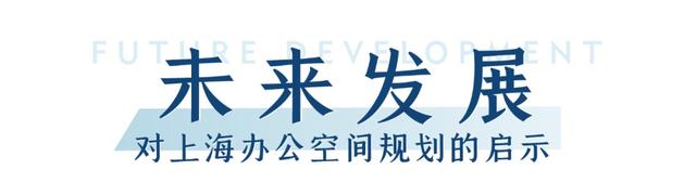 办公空间多了吗？——基于“点点租”平台数据的上海办公空间研究