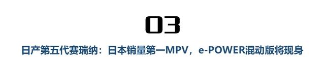 丰田、日产、起亚，明年将引进全新MPV车型，各个身怀绝技！