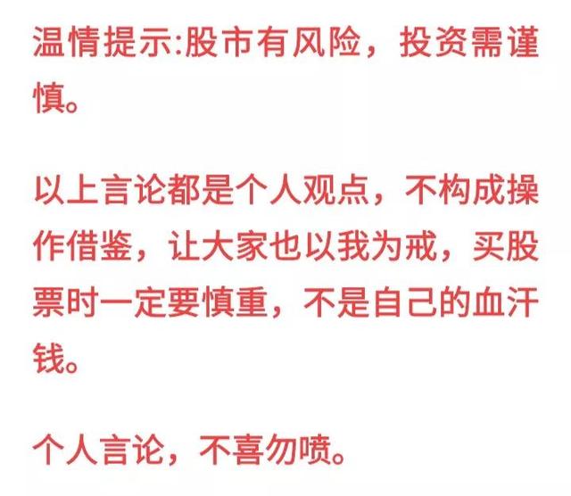 60后大叔炒股日常:炒股二十三年，我像八爪鱼，却没有八爪鱼智慧