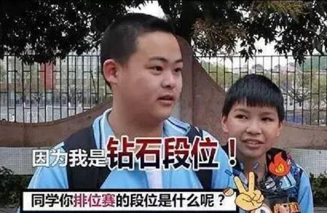 防沉迷很烦人？这位小学生拿爷爷身份证机智化解，十年后自闭了！