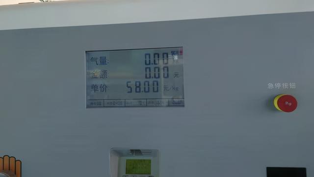 比汽油贵10倍？卖到58块钱一公斤的氢燃料，为什么还有人说便宜？