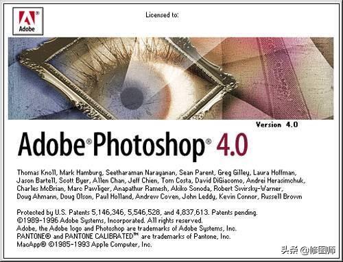 Photoshop（ps）简史（1987~2020）
