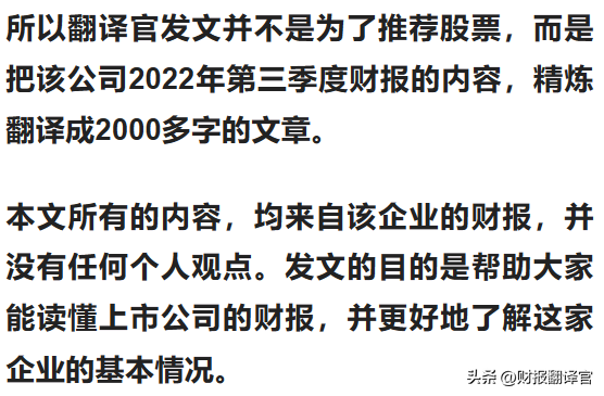 数字货币支付第一股,产品应邀在央行研究院展出,证金公司战略入股