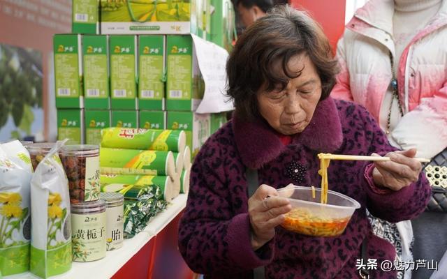 新年到！新年到！你家年货这里买！芦山特色产品亮相“蜀里安逸·雅至生活”暨“雅货进蓉”迎春购物月活动