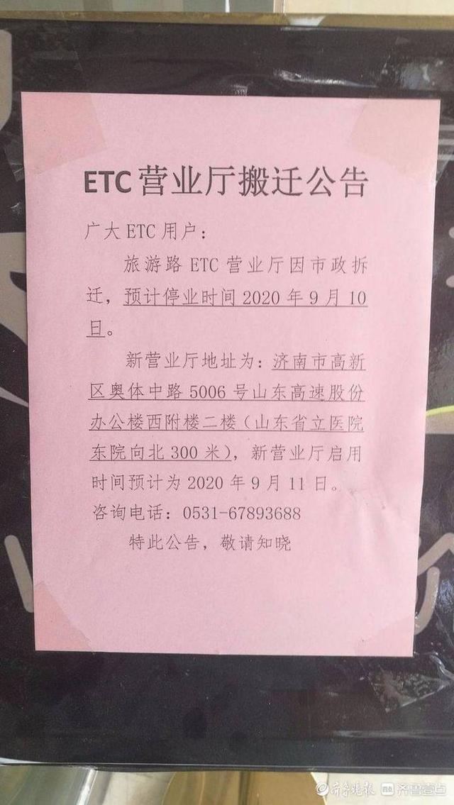 济南皇宫大酒店拆迁倒计时，记者实探仍在营业，9月份婚宴也能接