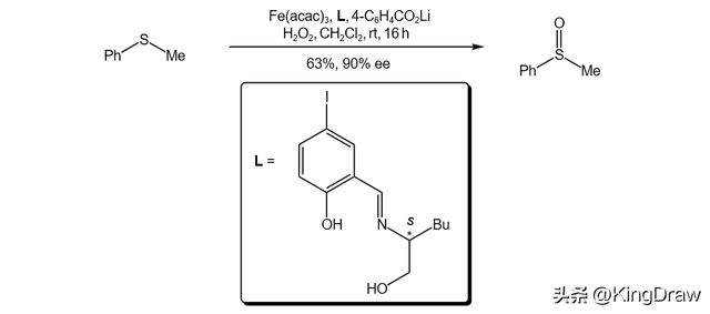 常用氧化剂——三乙酰丙酮合铁「Fe(acac)3」