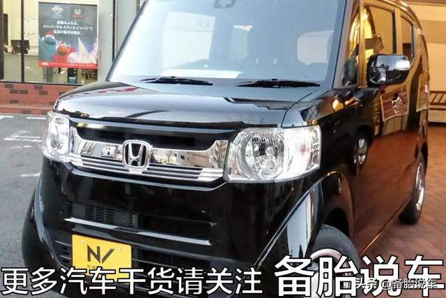 日本街头满是0.6排量的k-car，为什么在中国却没有呢？