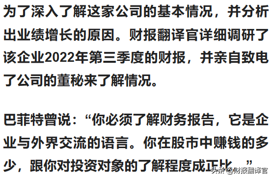 数字货币支付第一股,产品应邀在央行研究院展出,证金公司战略入股