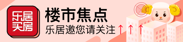 六步教你学会新房的认购流程