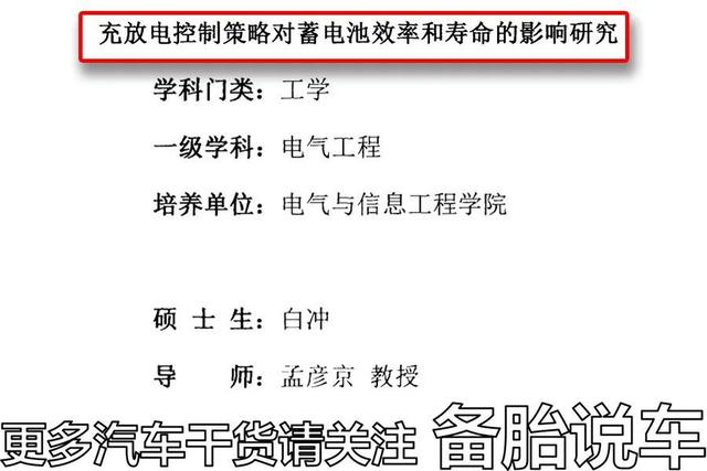 车子长时间停着和每天就开1、2公里，哪种更伤车？