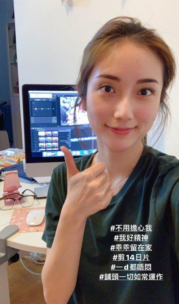 TVB艺人李君妍家人确诊新冠，当天依然录制节目，现已道歉