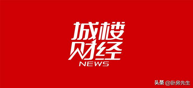 200+精品项目匠筑全国 央企中诚及第风华与贵阳共成长