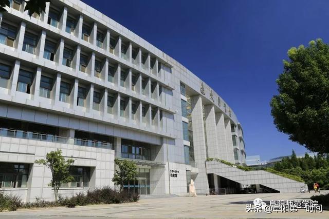 祝贺！阜阳师范学院正式更名为“大学”