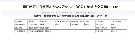 理想汽车北京顺义工厂或7月投产