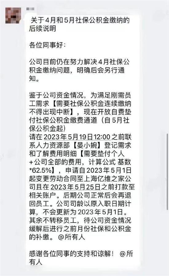 爱驰汽车员工自费工作 新势力之下难翻身