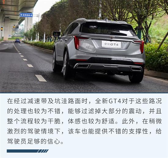 紧凑级轿跑SUV 试驾体验凯迪拉克全新GT5