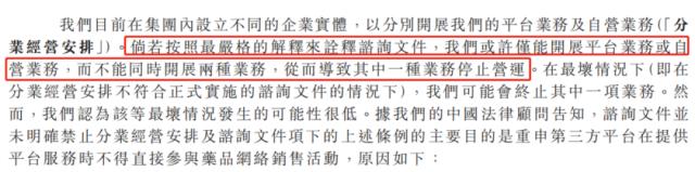 ？8年亏44亿！百亿独角兽三闯IPO终过关，“互联网思维”打法能走多远？