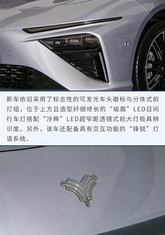 完善产品矩阵 实拍哪吒S 520-520 Lite版