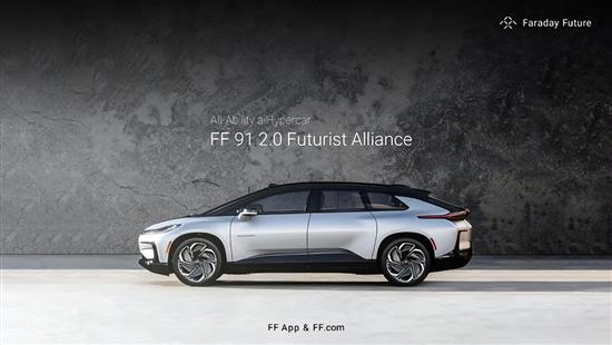 贾跃亭-卖30.9万美金的FF 91遥遥领先