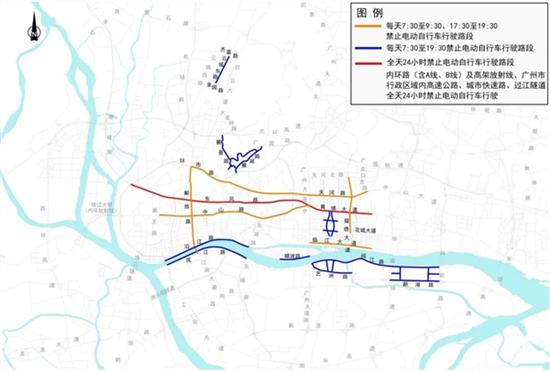 广州拟出新规：电动自行车将分时段限行