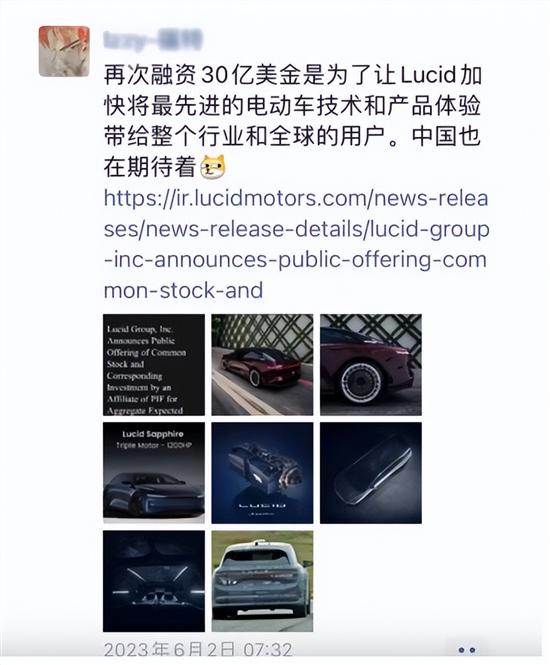 前集度汽车朱江入职美国造车新势力 Lucid