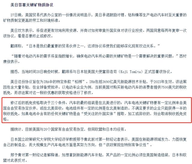 宁德时代或丢最大客户特斯拉？国内券商集体反驳大摩