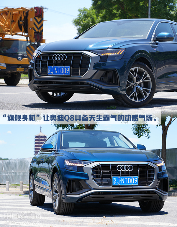 -不走寻常路-的豪华旗舰，试驾奥迪Q8 55 TFSI quattro