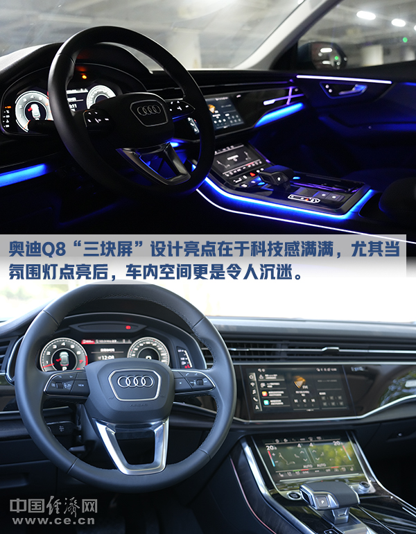 -不走寻常路-的豪华旗舰，试驾奥迪Q8 55 TFSI quattro