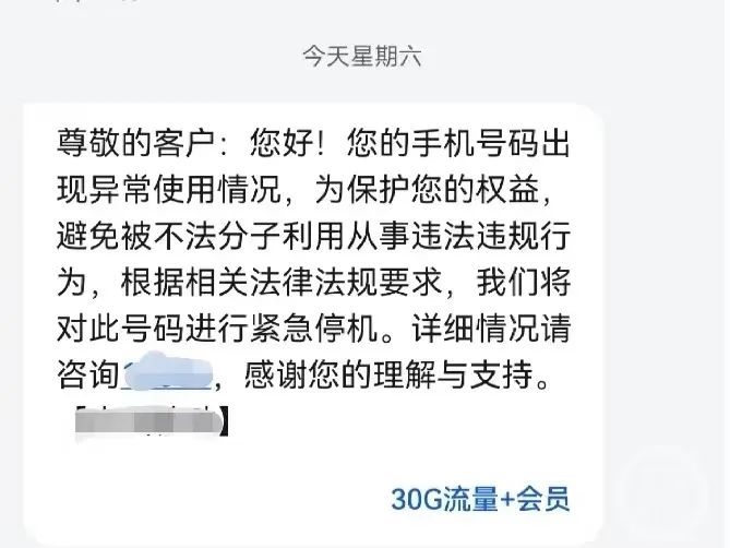 人从众！梅西被迫宅在酒店、训练取消？最新情况——