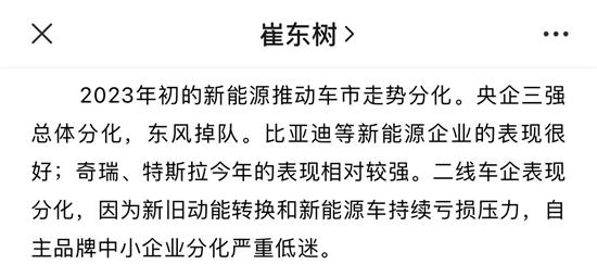 东风集团今年1-5月销售87万辆新车