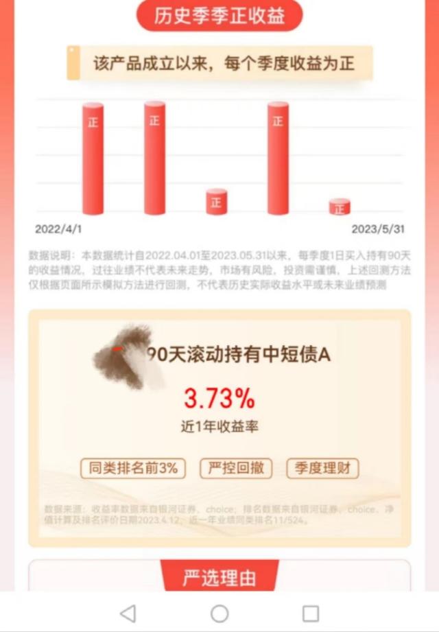 拼了！蚂蚁之后，天天也出手了！业内质疑：竟然是广告？